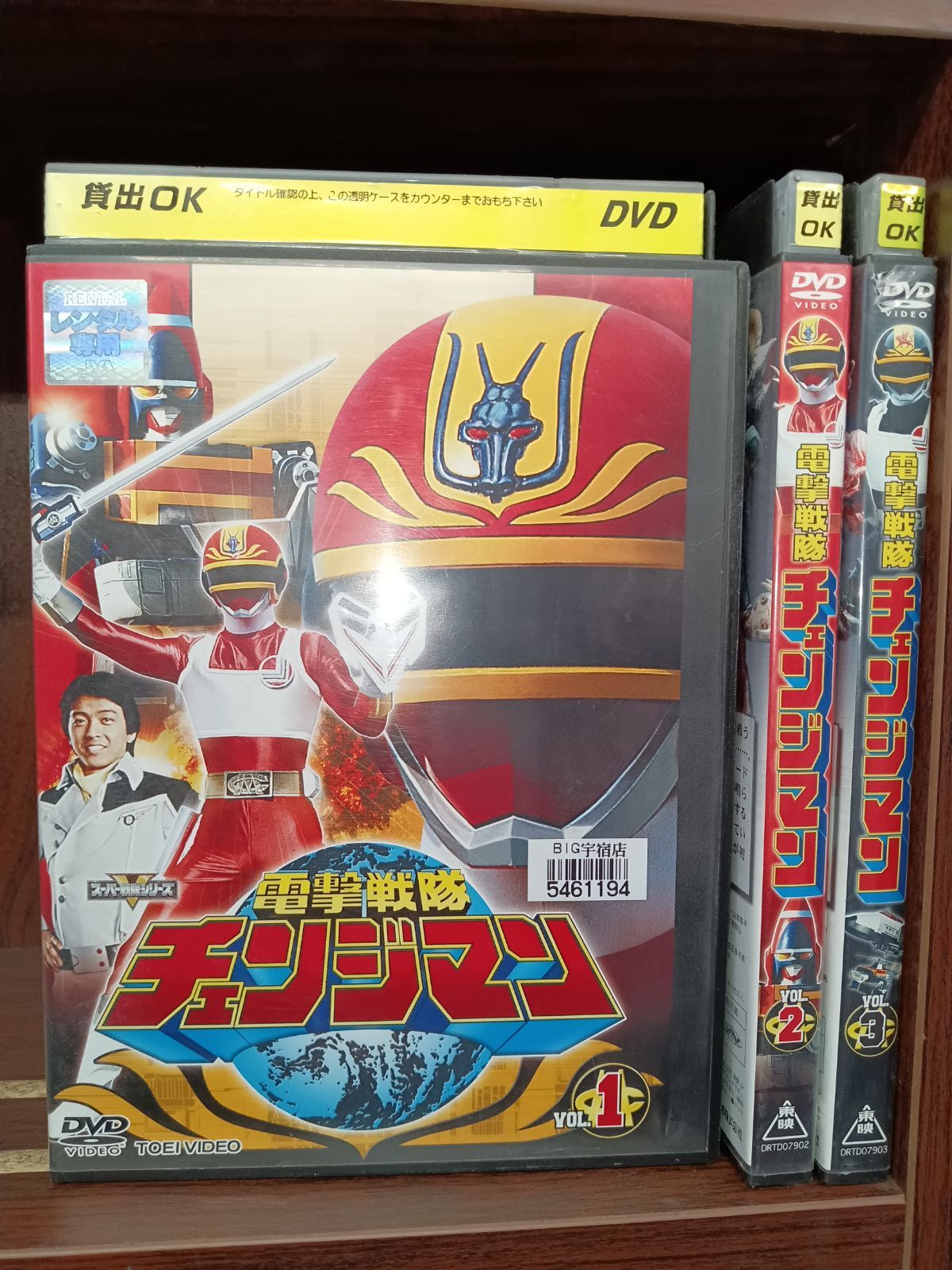 熱闘甲子園DVD　最強伝説 Vol.5〜Vol.6　2巻セット 熱闘甲子園DVD 最強伝説 Vol.5〜Vol.6 2巻セット 熱闘甲子園DVD 最強