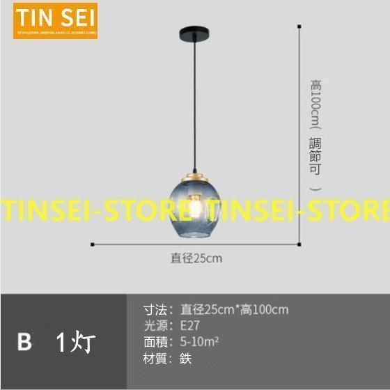 ペンダントライト 北欧 カフェ風 1灯/3灯 シャンデリア シーリング