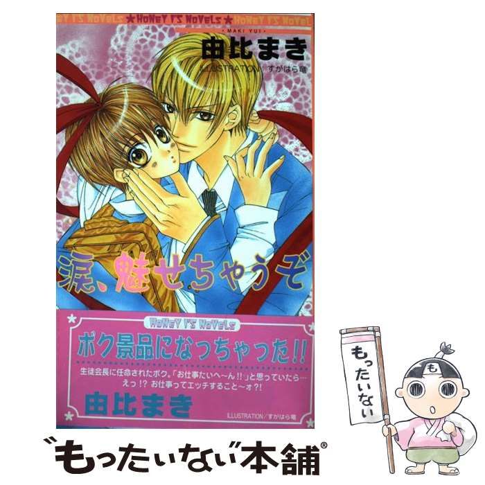 稀少初版本】カントと神 : 理性信仰・道徳・宗教 カントと神 理性信仰