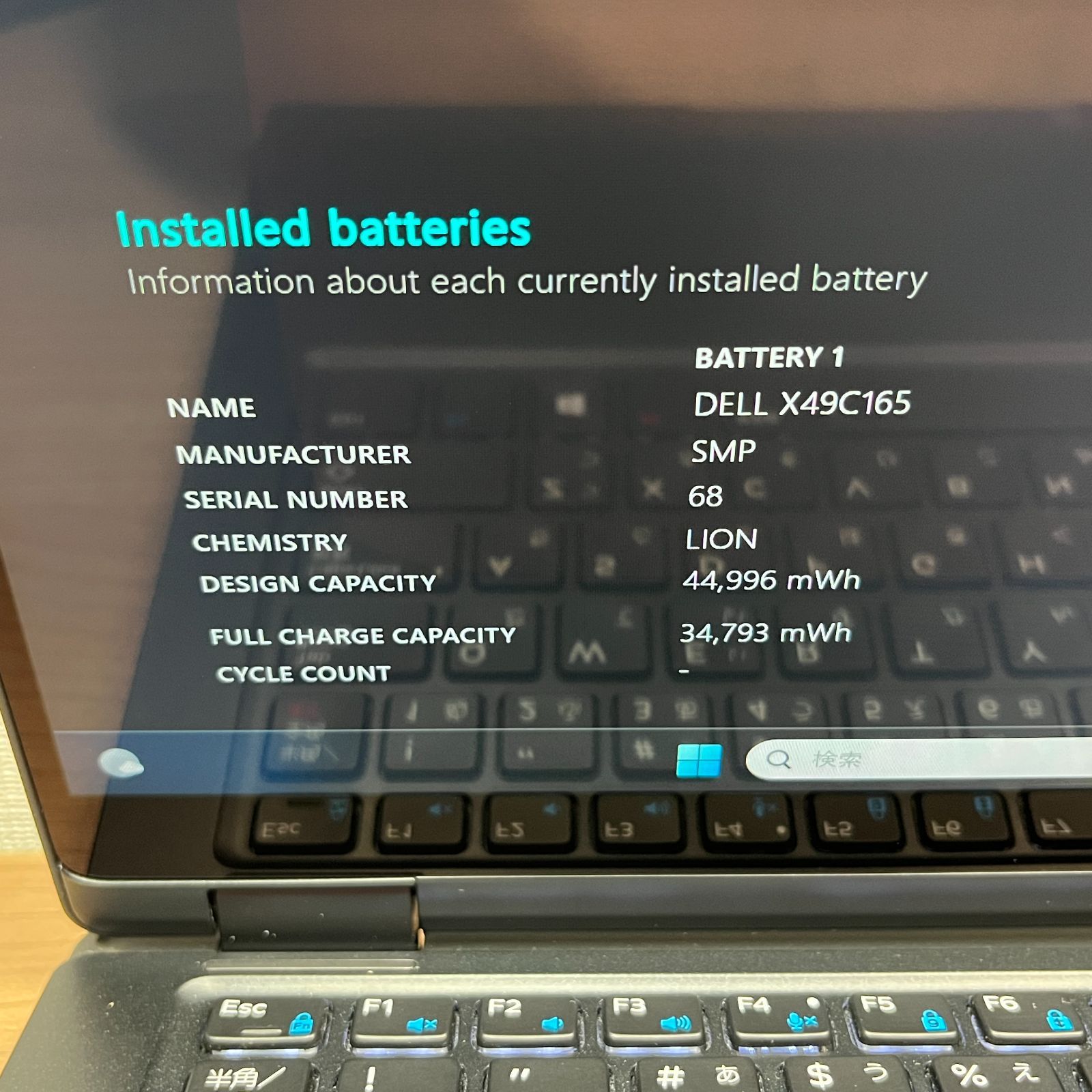 タッチパネル〉01133 DELL 7390 2-in-1 8GB/SSD256 第8世代 Win11