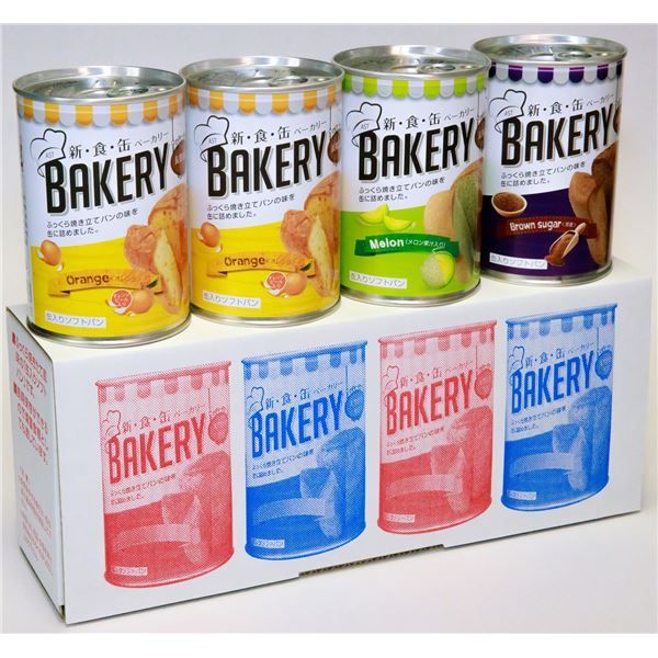 新・食・缶ベーカリー/非常食 4缶入(メロン・黒糖各1缶/オレンジ2