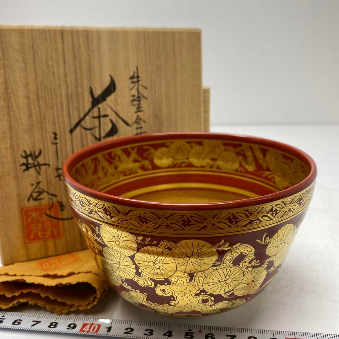 中村桜谷 朱金蘭 松竹梅 茶碗 共箱 直径12㎝ 東山6-0113