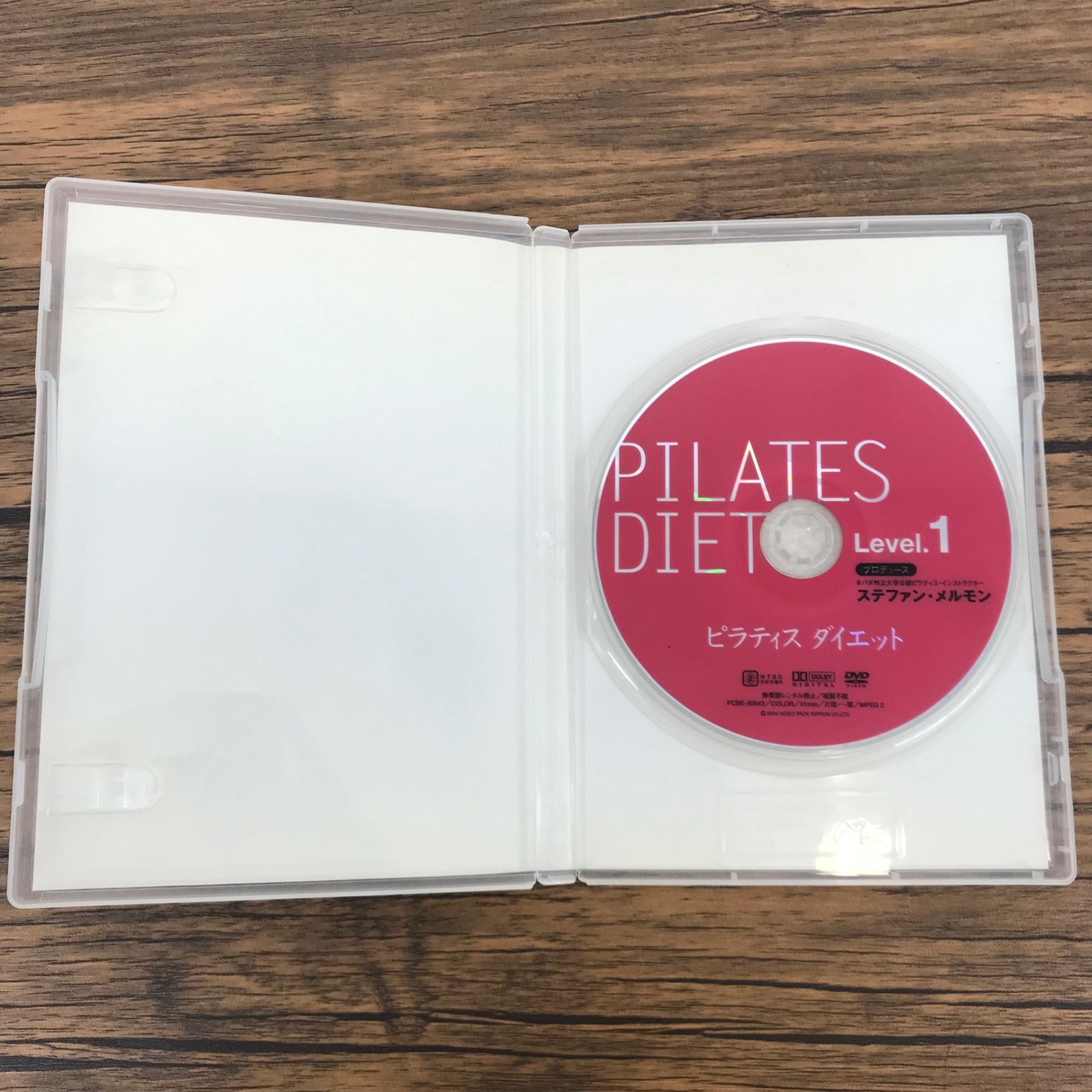 ピラティス ダイエット/ステファン・メルモン/GF-0225002569-YP
