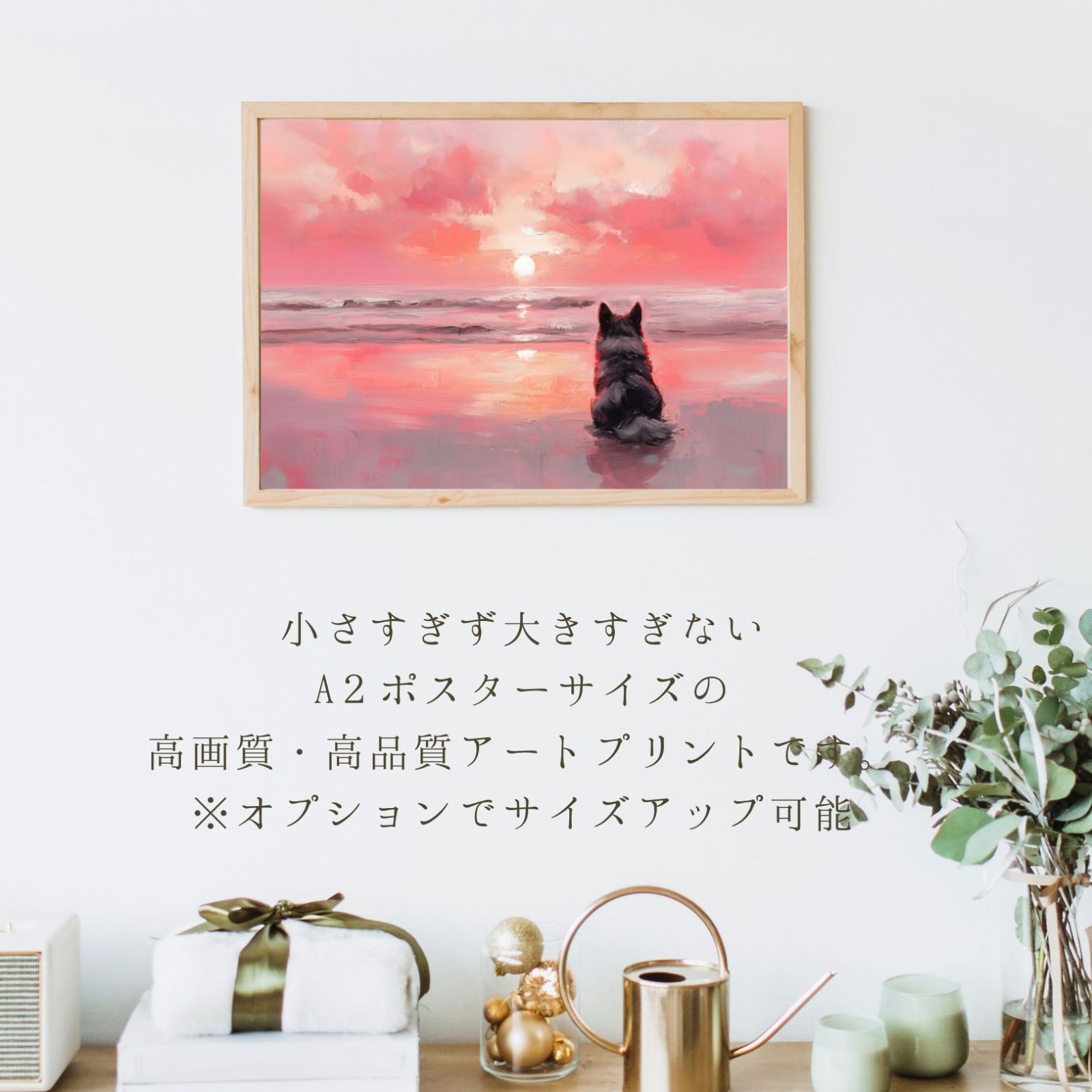 ジークレプリント＆アートポスター2点セット 【公式通販】