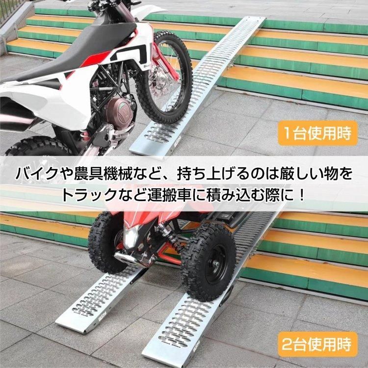 ラダーレール バイク スロープ 折り畳み 3つ折り 195cm 500kg スタンド付 軽量 積み込み 積み下ろし バギー 農機具 スチール 防錆処理