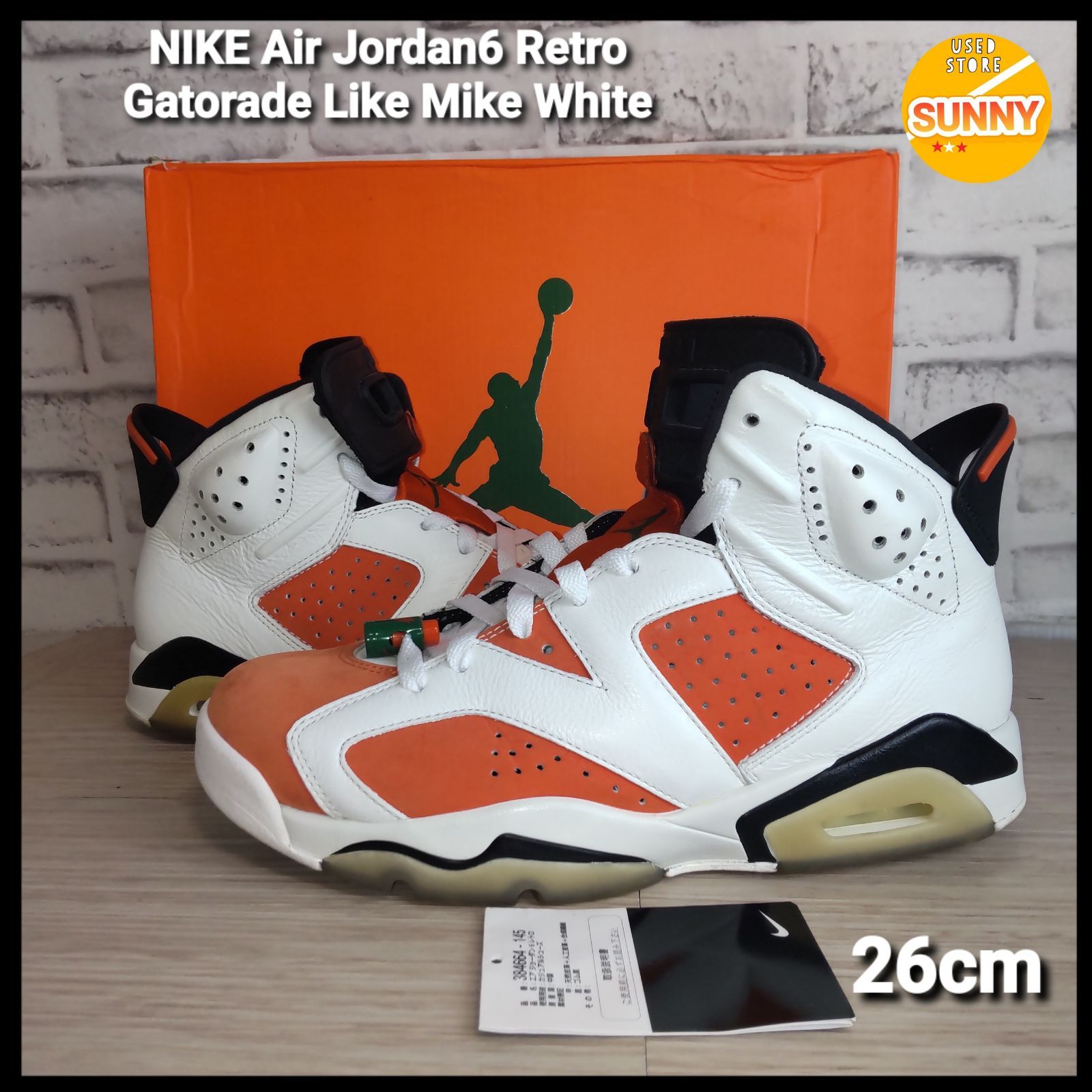 管理番号 2510zhDBIZ1/1】NIKE Air Jordan6 Retro Gatorade Like Mike 