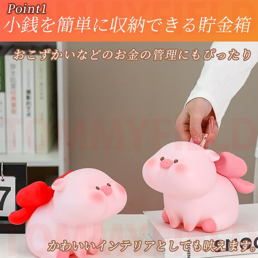 TOMMYFIELD 貯金 豚 貯金箱 子供 大人 小銭 動物 置物 コイン 贈り物 誕生日 雑貨 (B