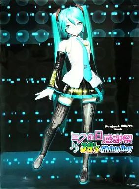 初音ミク B2クリアポスター ミクの日感謝祭 39's Giving Day 中古】ポスター(アニメ) B2クリアポスター 初音ミク 「ミクの日