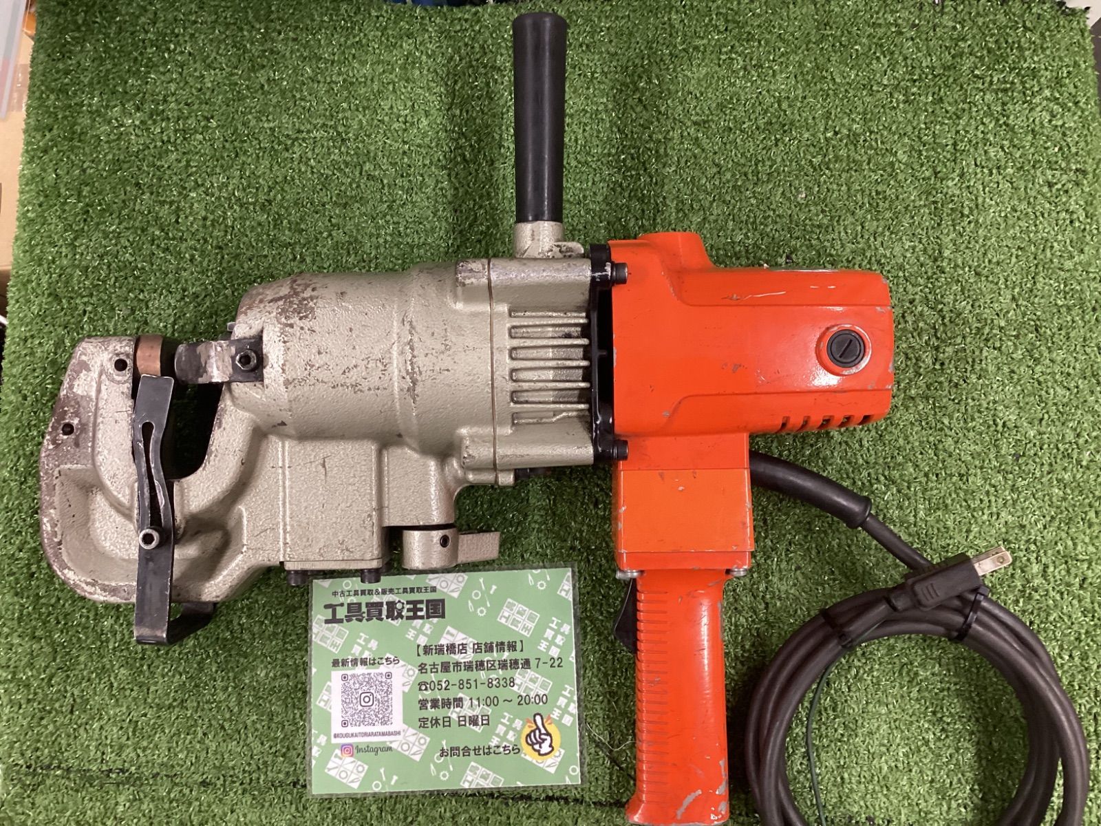 C 日東 ハンディセルファー E550619A