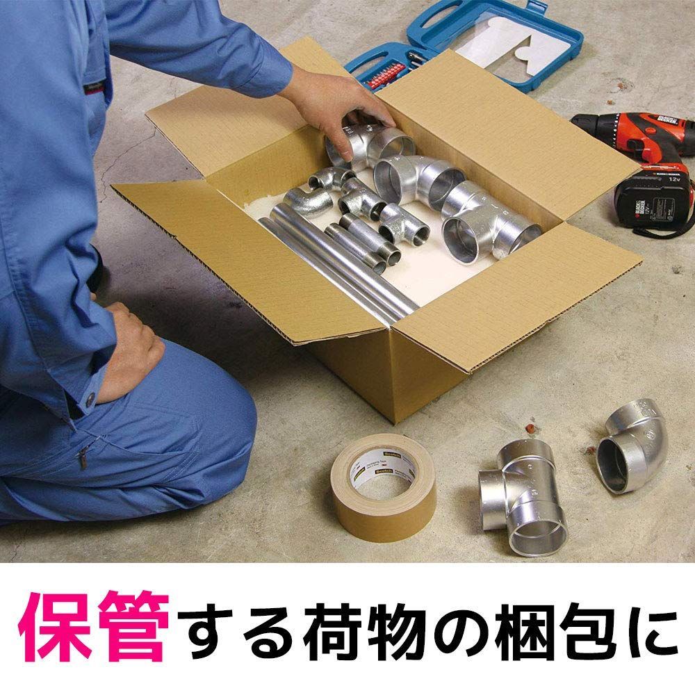 数量限定】スコッチ ガムテープ 布梱包テープ 軽量用 3M 50mm×25m