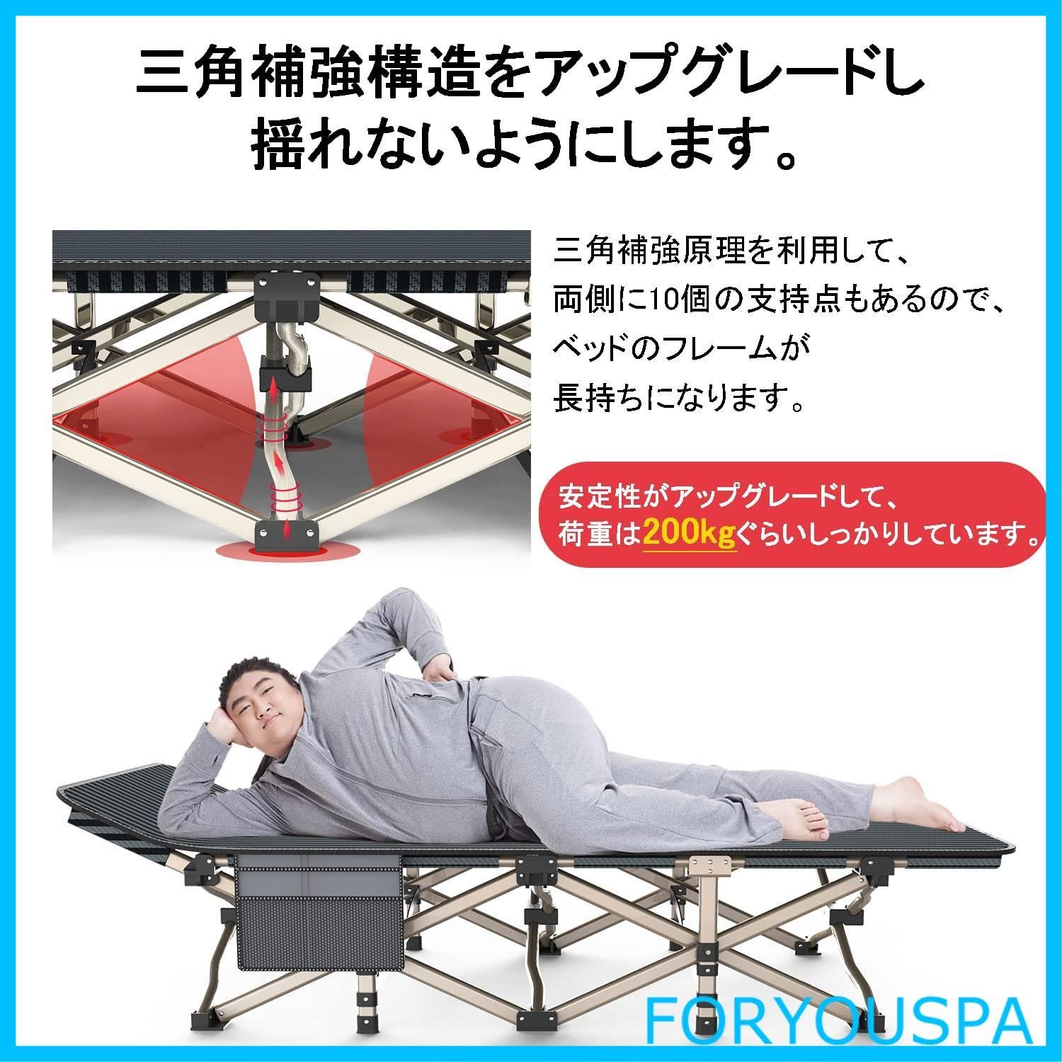 キャンプベッド