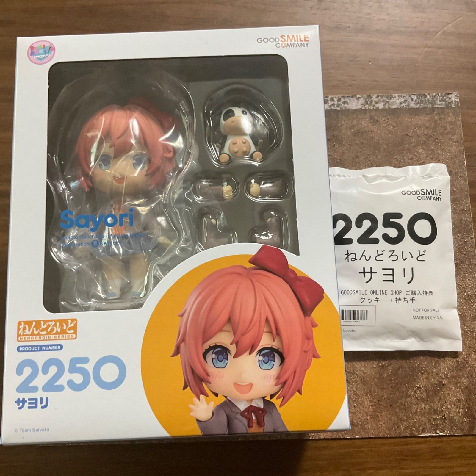 未開封 ねんどろいど サヨリ 「ドキドキ文芸部!」 GOODSMILE