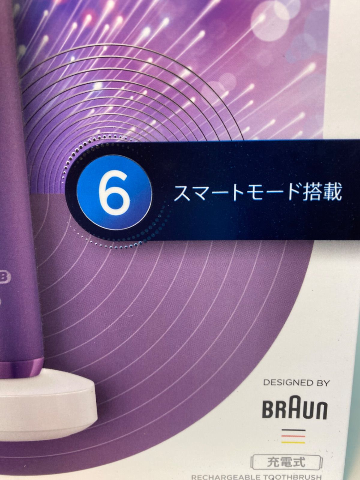 オーラルケア BRAUN Oral-b IOM84K11BDVT バイオレット アメトリン