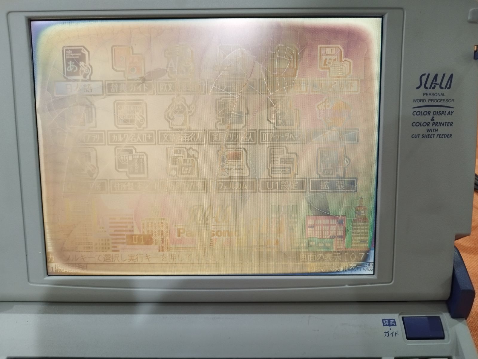 Panasonic／SLALA FW-U1C70｜ジャンク 通電OK｜液晶劣化｜カラー