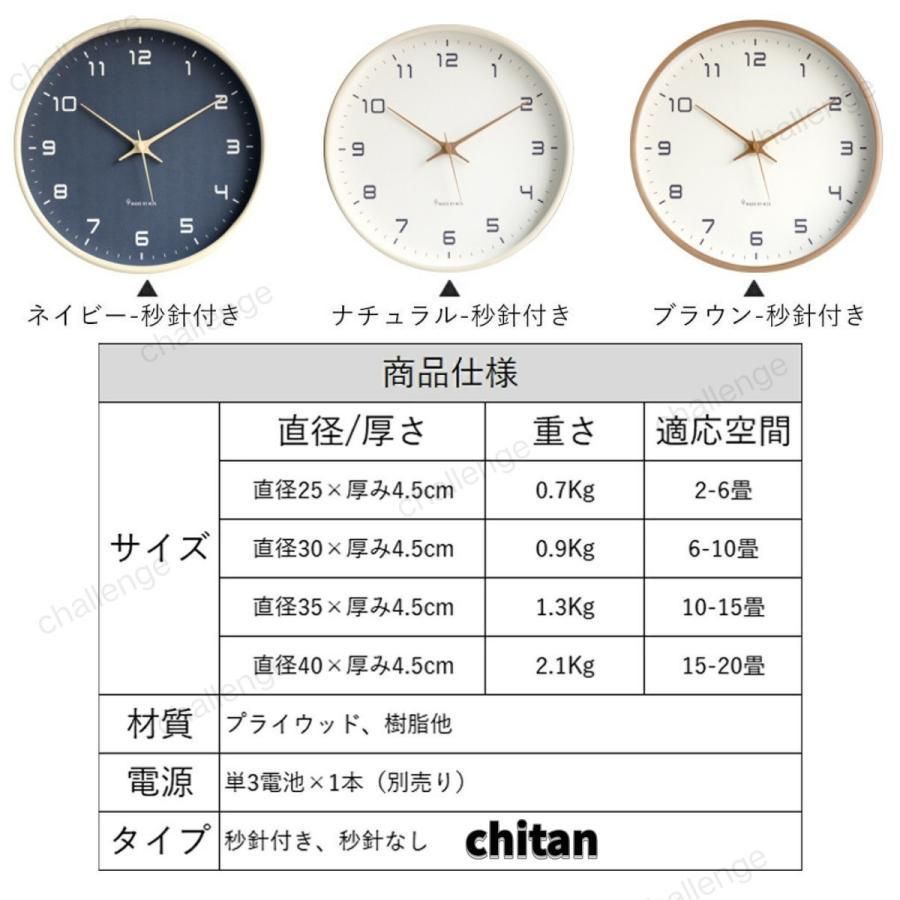 時計 見やすい
