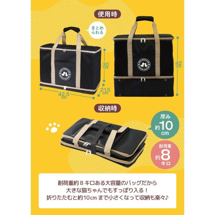 ペット用キャリーバッグ