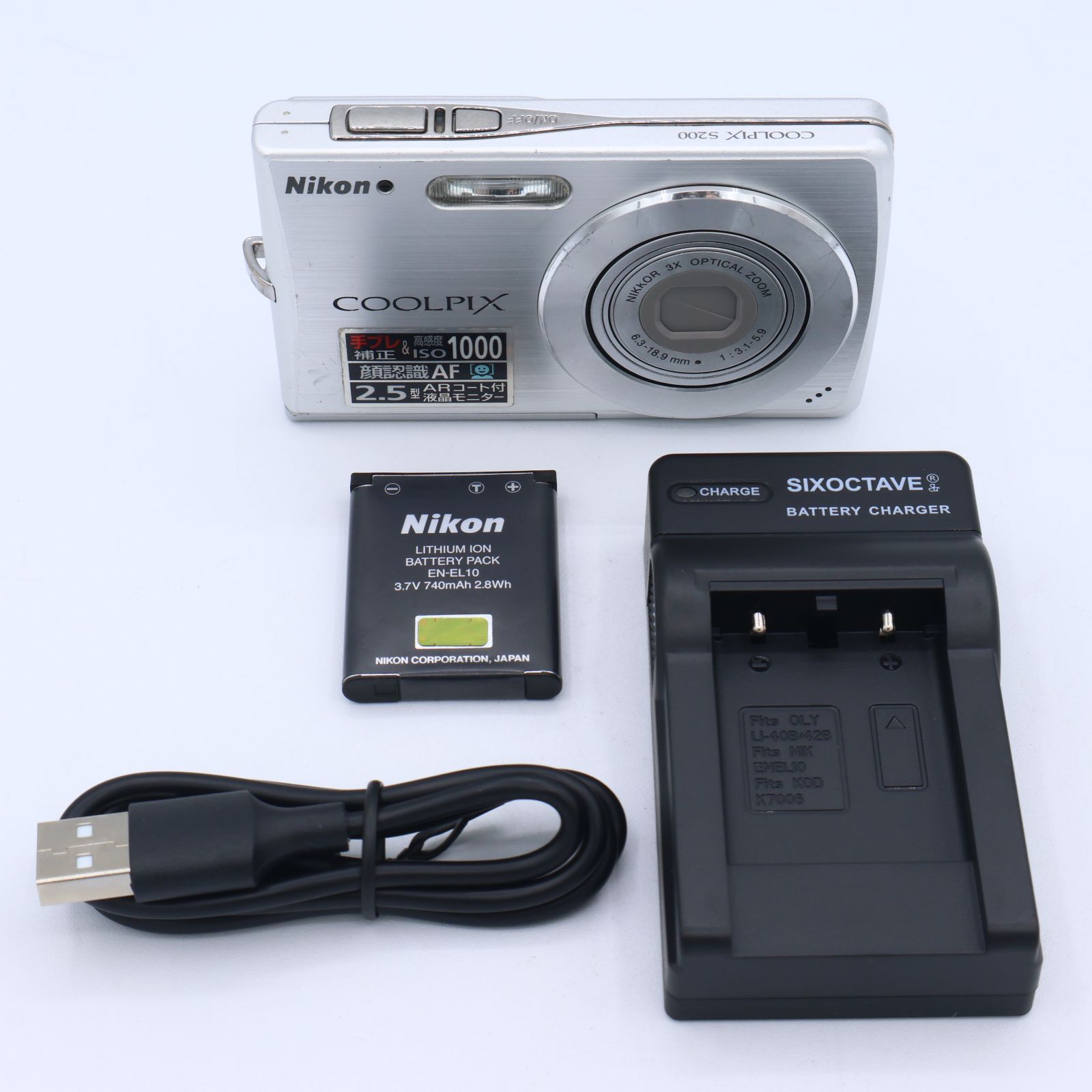 Nikon ニコン デジタルカメラ COOLPIX(クールピクス) S200 710万画素