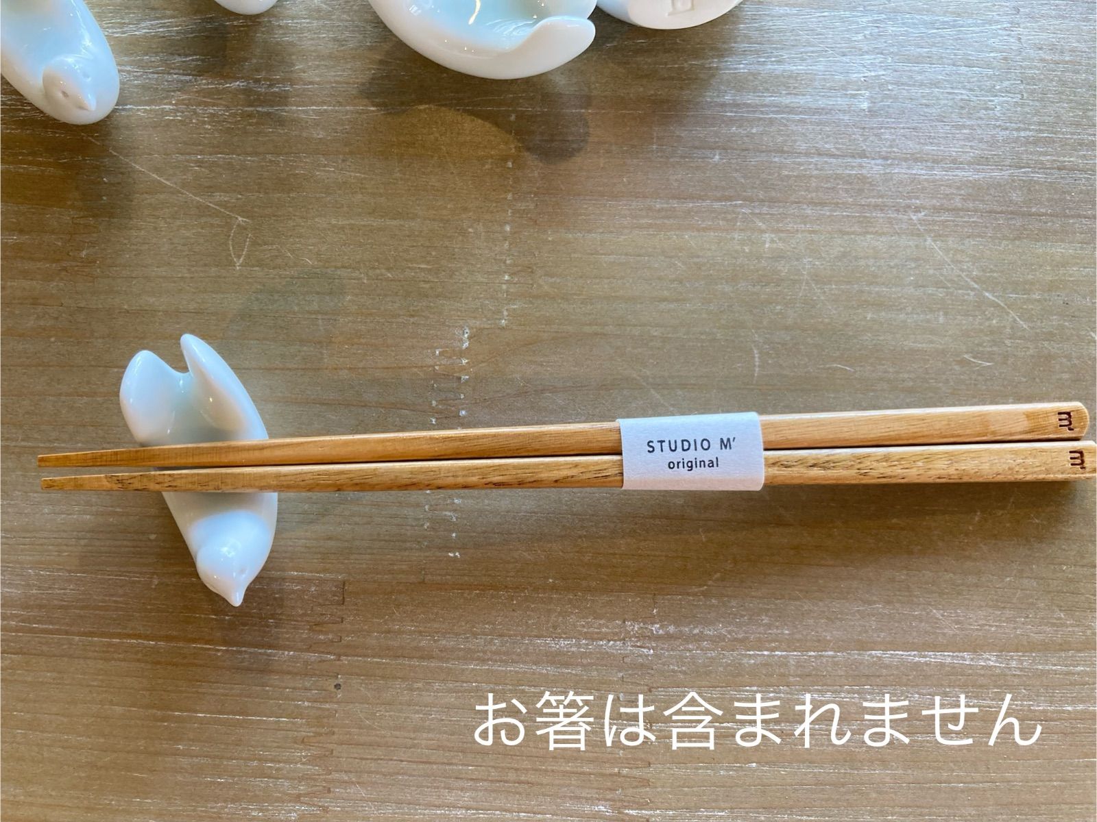波佐見焼 白山陶器　箸置きセット 5f0d206122732644366bd4ea2fe506