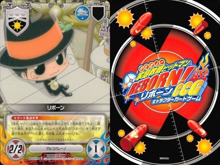 ux68 家庭教師ヒットマン REBORN! リボーン カード まとめ 笹川