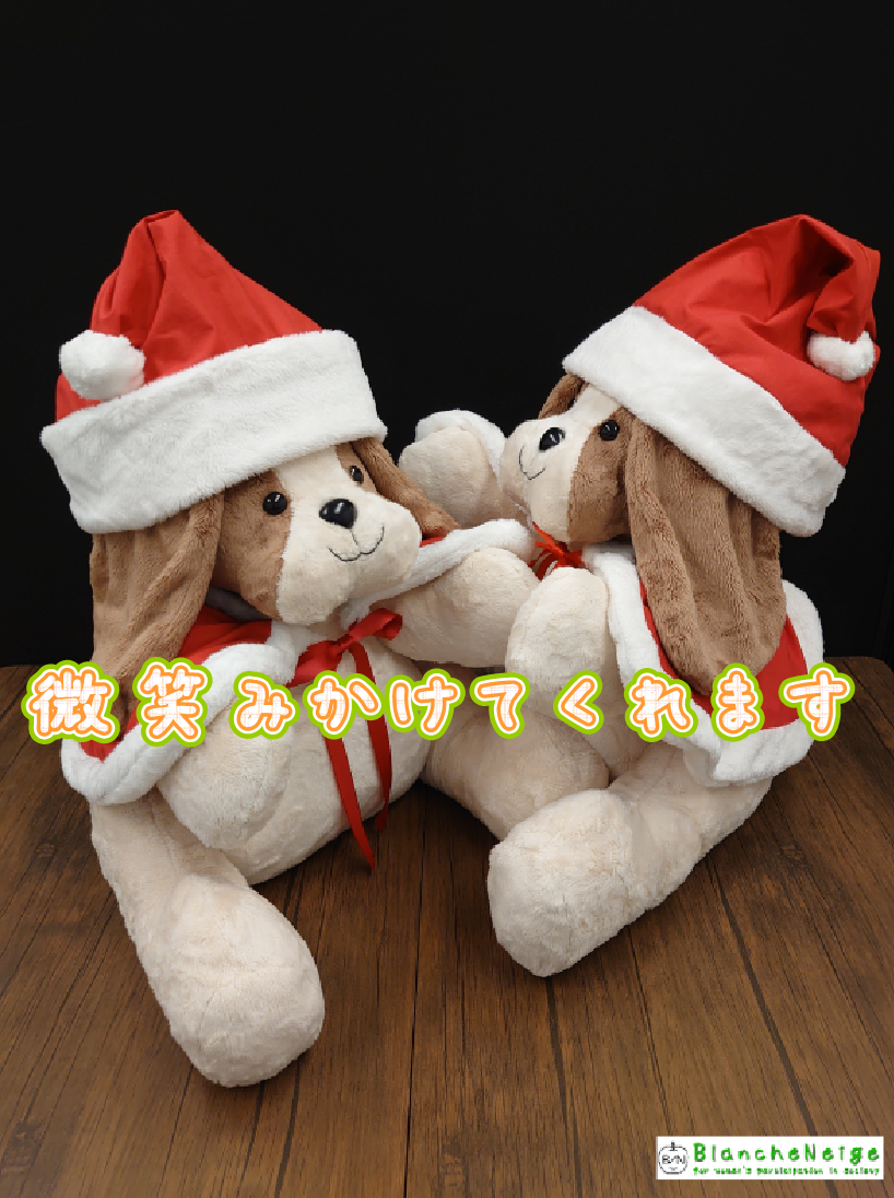 【在庫一掃セール・新品】大きい　ぬいぐるみ　犬　いぬ　クリスマス衣装-2