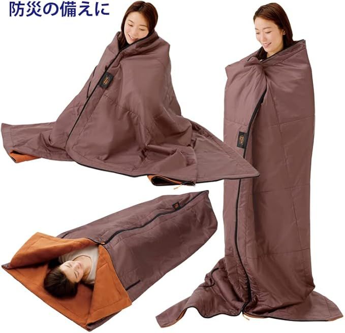 上掛け