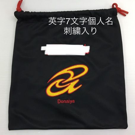 中古品 ドナイヤ Donaiya 軟式 オーダー ファーストミット 刺繍入り