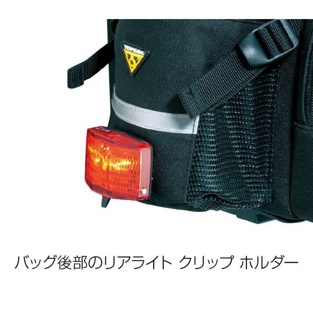TrunkBag