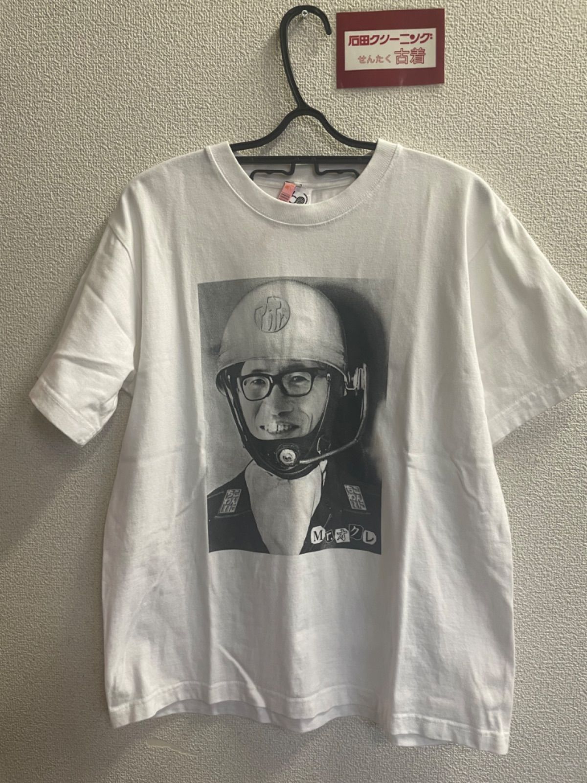 茂三　還暦　Tシャツ Lサイズ ホワイト　吉本新喜劇 Tシャツ 吉本新喜劇 茂造 - メルカリ