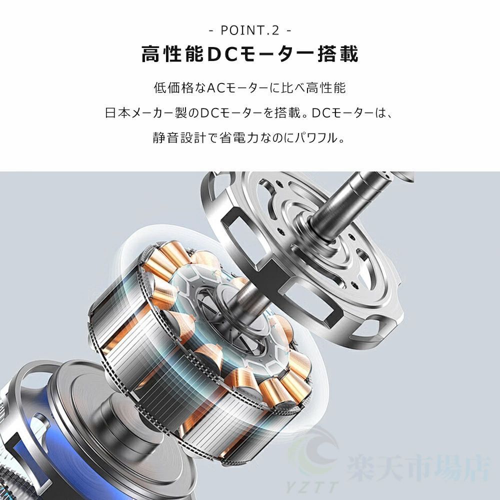 ファン付き 8畳10畳