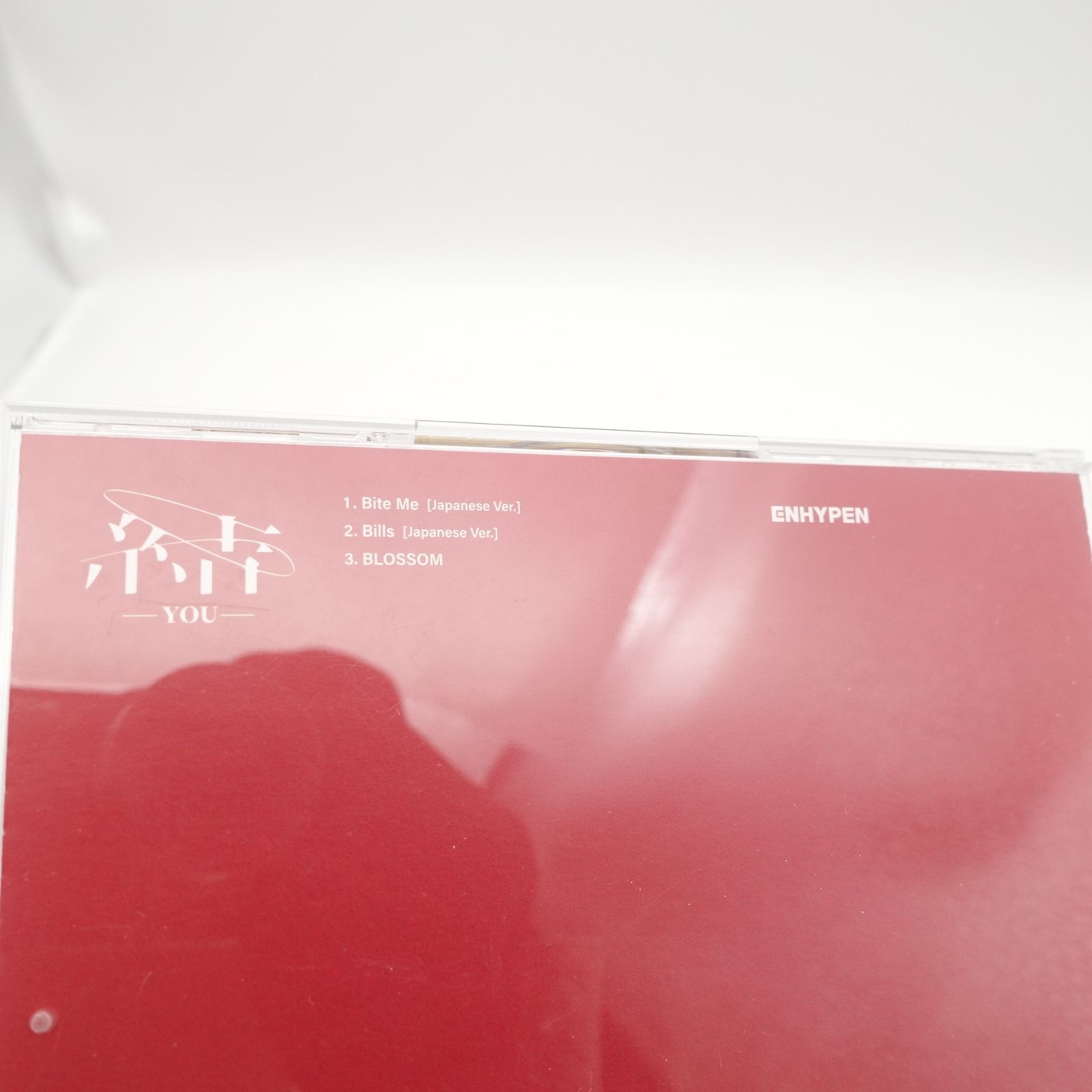 ENHYPEN ソヌ 結 -YOU- ソロジャケ DARK BLOOD ENGENEver. CD