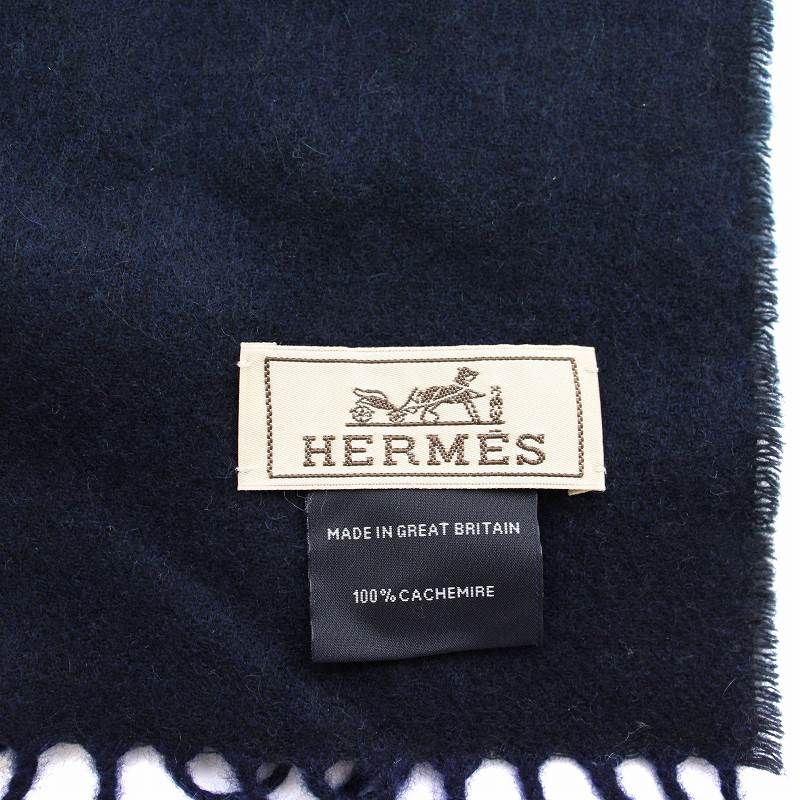 エルメス　Summerblock Sunriseマフラー Summerblock Sunrise scarf - Blue | Hermès USA