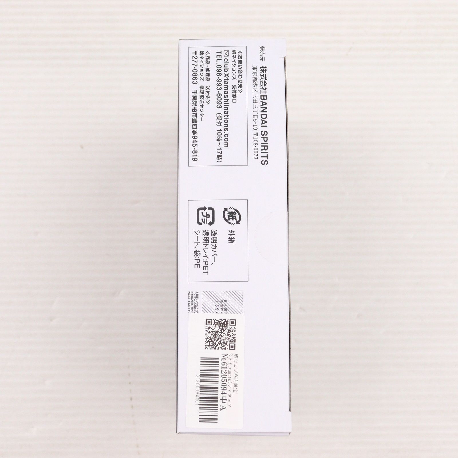 魂ウェブ商店限定 S.H.Figuarts(フィギュアーツ) スパイダーグウェン 