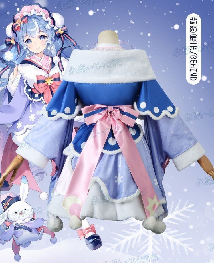 コスチューム 変装
