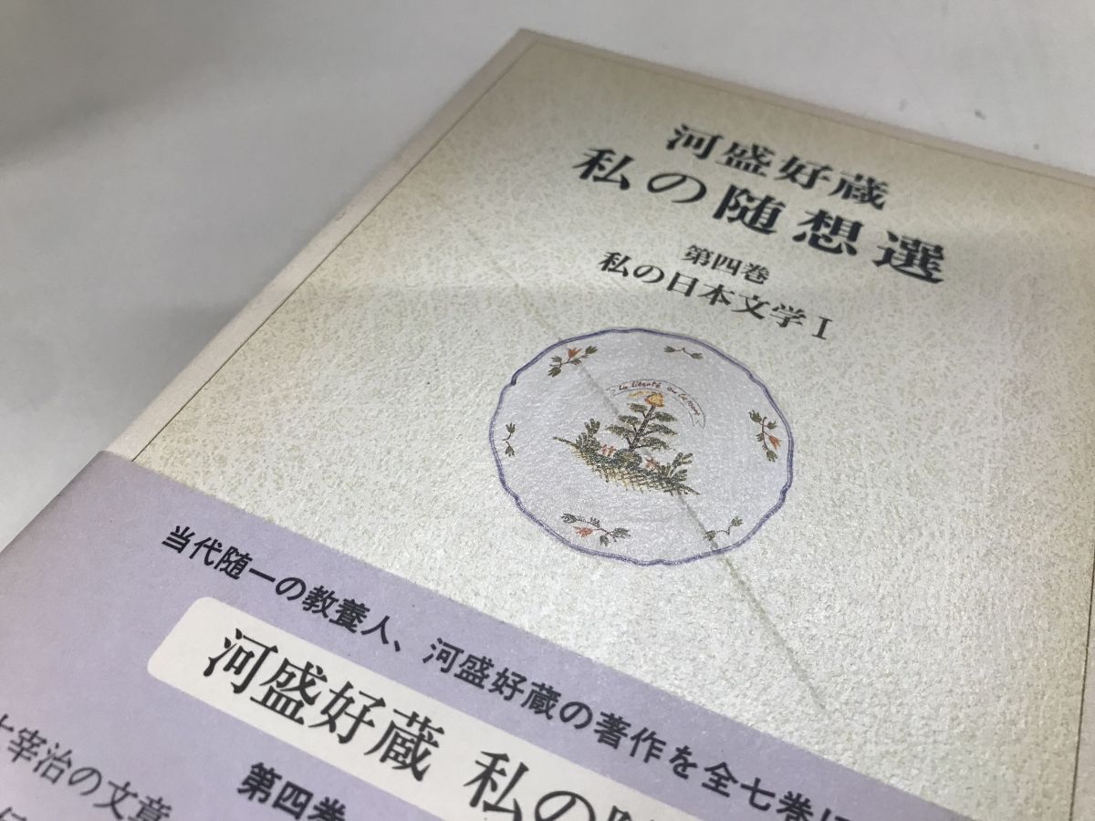 【新品未使用品】文鮮明先生古稀記念文集  全巻セット 71G6L1qqXWL._UF350,350_QL80_.jpg