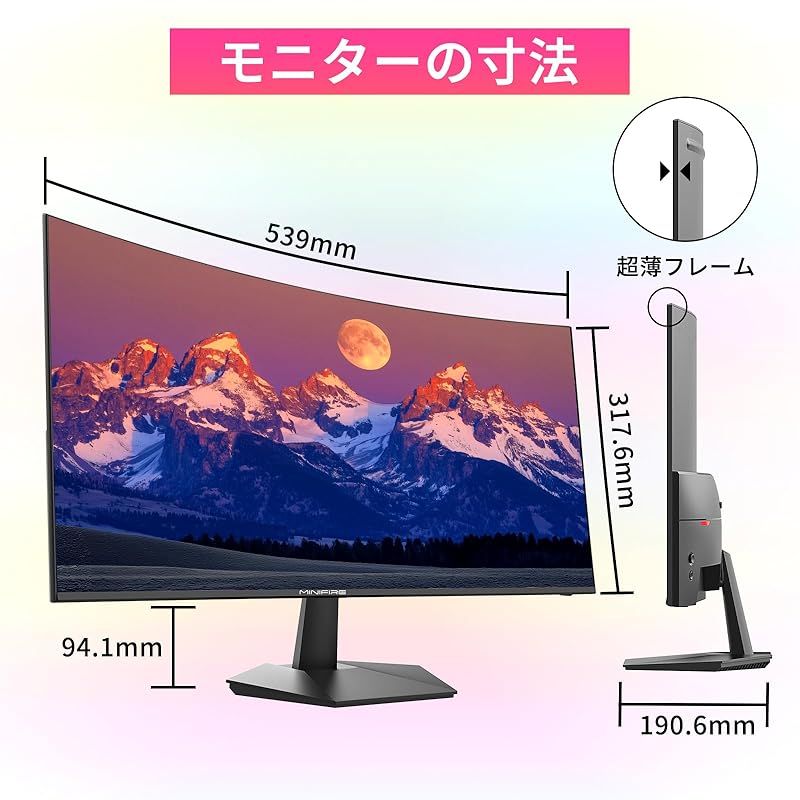 フリッカーフリ