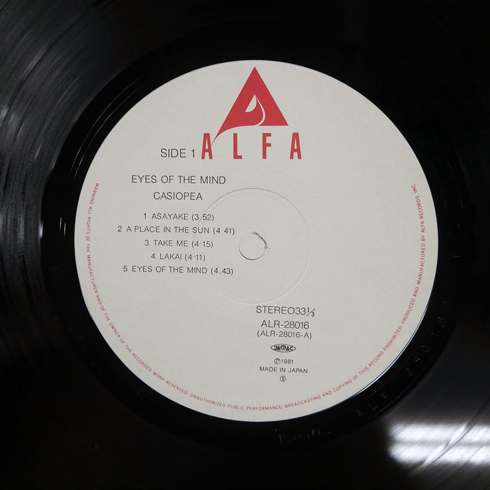 帯付き 国内盤 カシオペア/アイズオヴマインド/ALFA ALR28016 LP