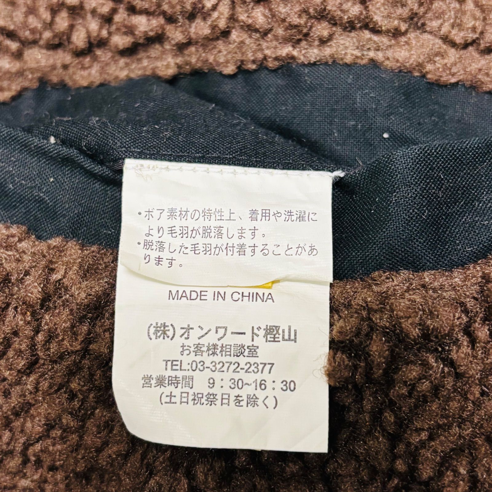 希少 サントリー BOSS ボスジャン ボアジャケット リバーシブル ボア 