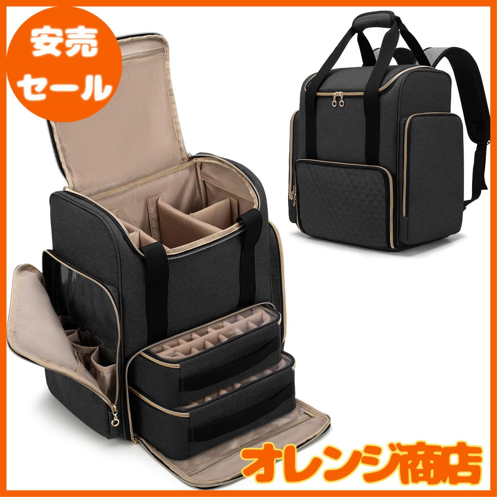 ネイルアート用品セット ブラック収納バッグ付き ネイルアート用品