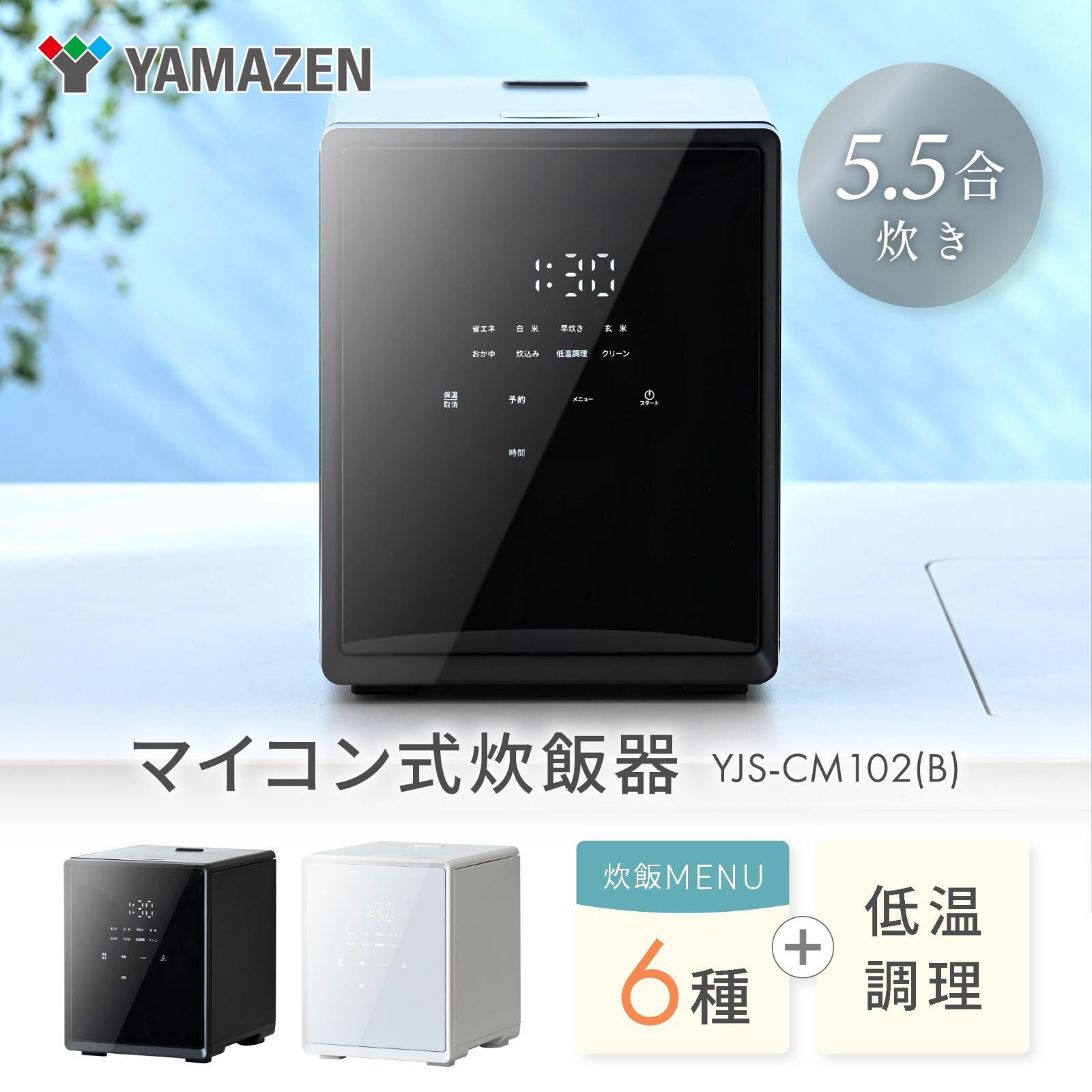 3.0mm厚釜 二人暮らし