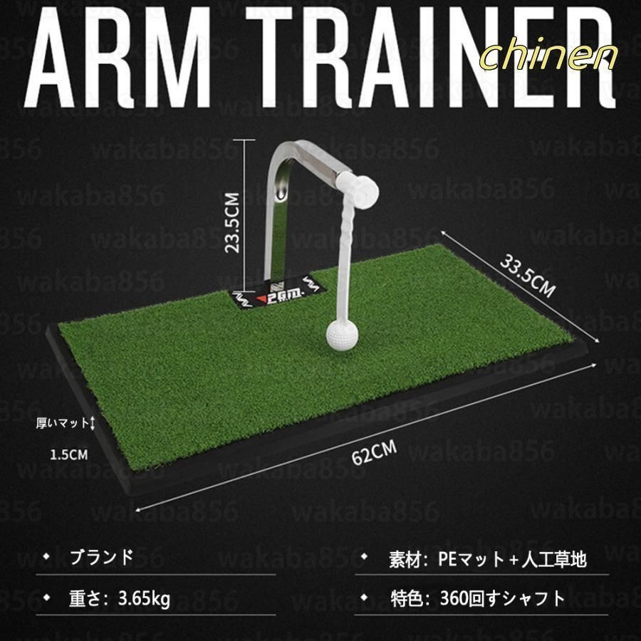 器具 マット