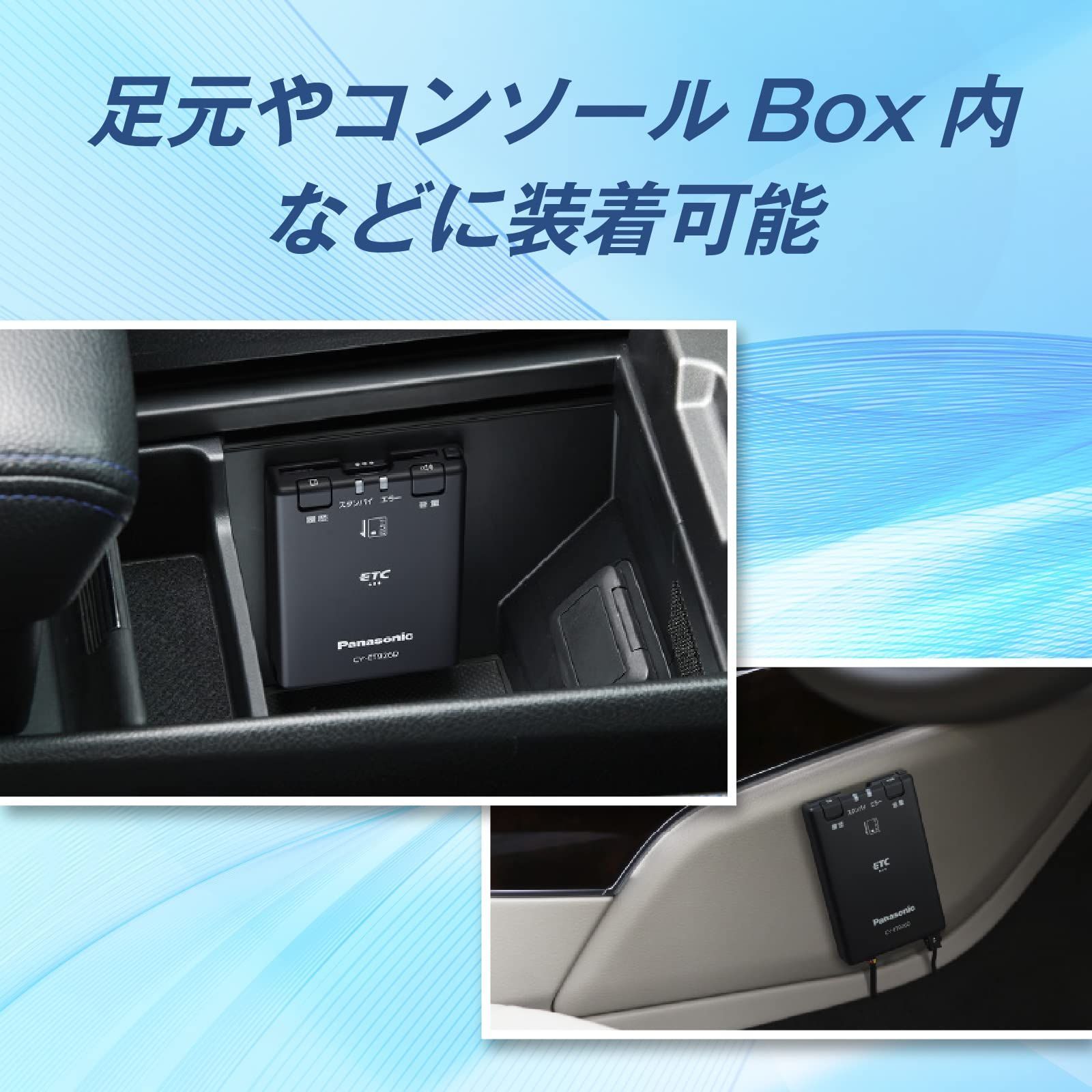 CY-ET926D アンテナ分離型