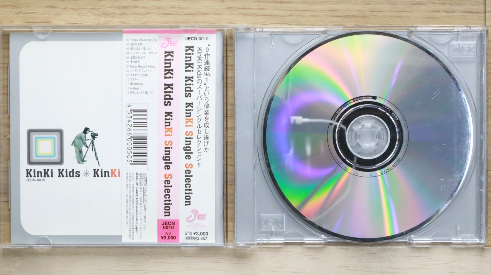 国内盤CD☆キンキキッズ/KinKi Kids□ KinKi Single Selection