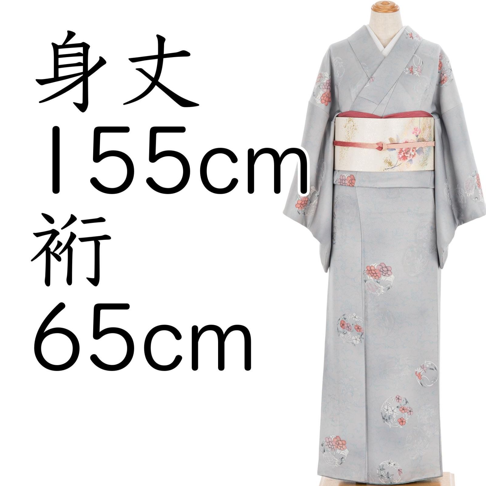 地紋起こし 花の丸