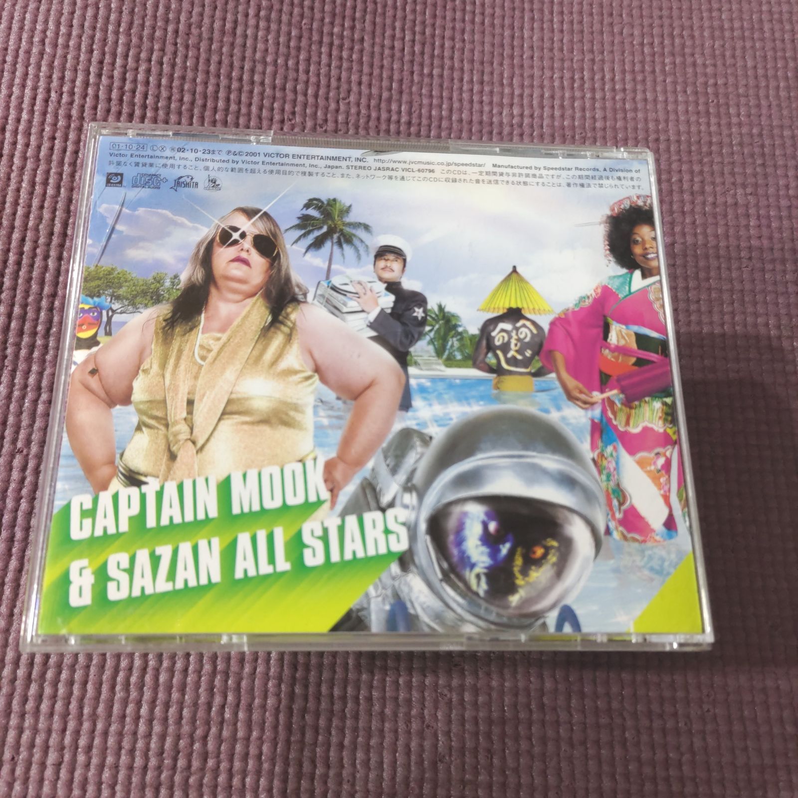 関口和之 CAPTAIN MOOK☆サザンオールスターズ☆Hotel Pacific