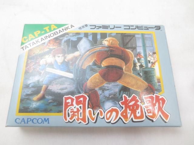 店頭取扱品】【中古ソフト】ファミコン｜闘いの挽歌｜BEEP
