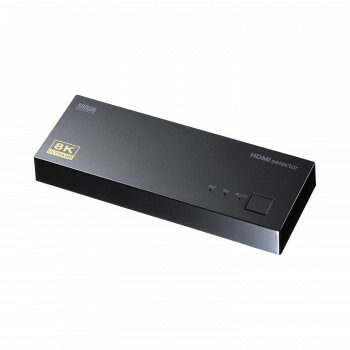 サンワサプライ 8K対応HDMI切替器 2入力 1出力 SW-HDR8K21L