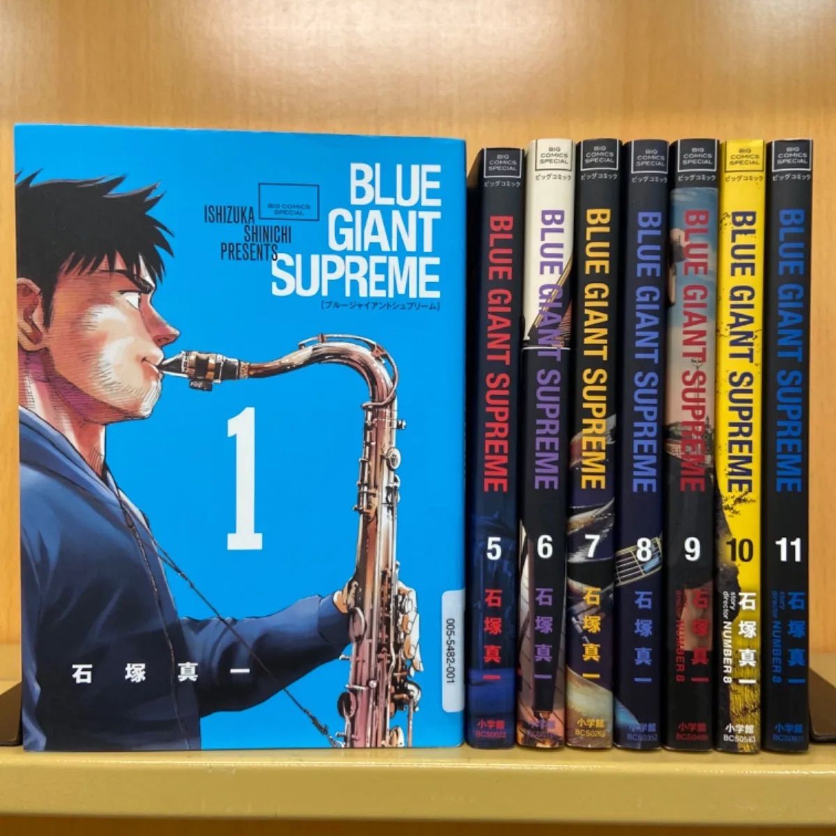 BLUE GIANT SUPREME 全巻セット 全11巻揃 石塚真一 - 全巻セット