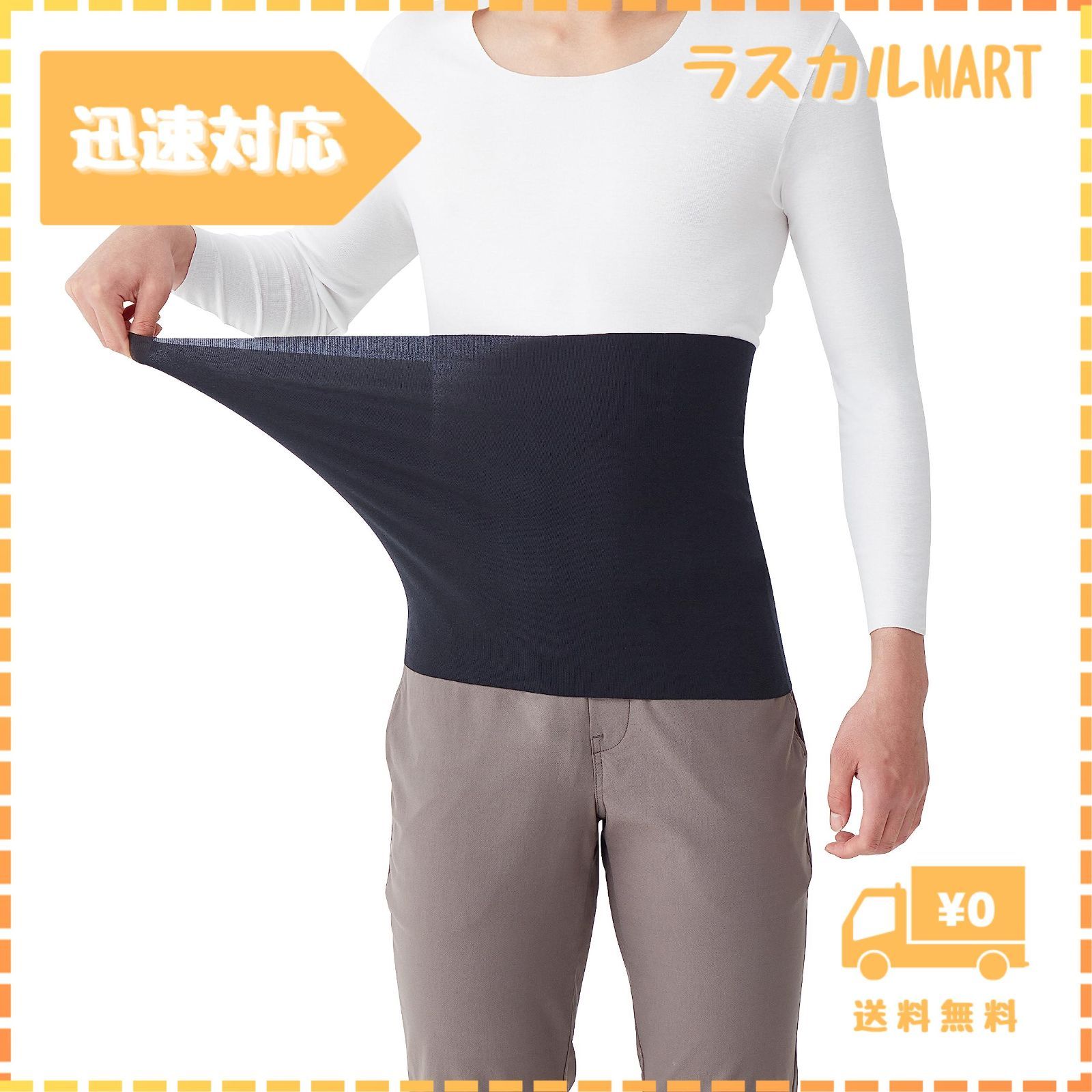 グンゼ 腹巻 Haramaki 縫い目ゼロ 男女兼用 MK1000 ブラック 日本M-L(日本サイズM-L相当)