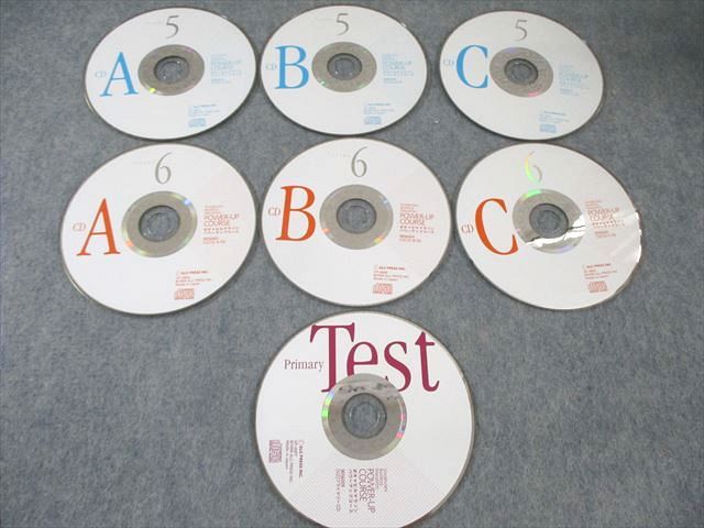 アルク ボキャビルマラソン パワーアップコース テキストVol.1〜6など CD19枚付 110R4D アルク ボキャビルマラソン パワーアップコース テキストVol.1