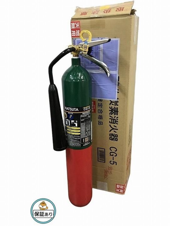 初田製作所 消火器 二酸化炭素 CG-5 5型 使用期限2033年 BOK679570相